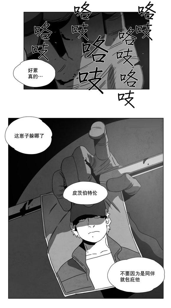 r18漫画韩漫全集-条件无删减无遮挡章节图片 