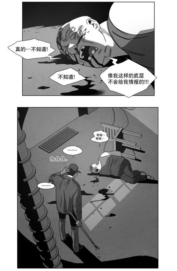 r18漫画韩漫全集-条件无删减无遮挡章节图片 