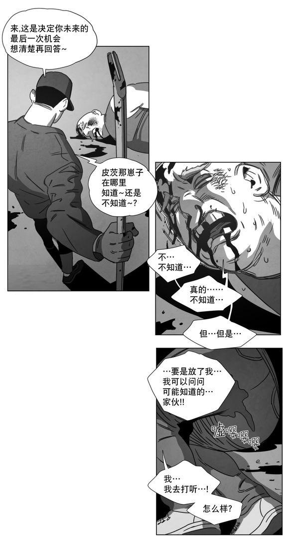 r18漫画韩漫全集-条件无删减无遮挡章节图片 