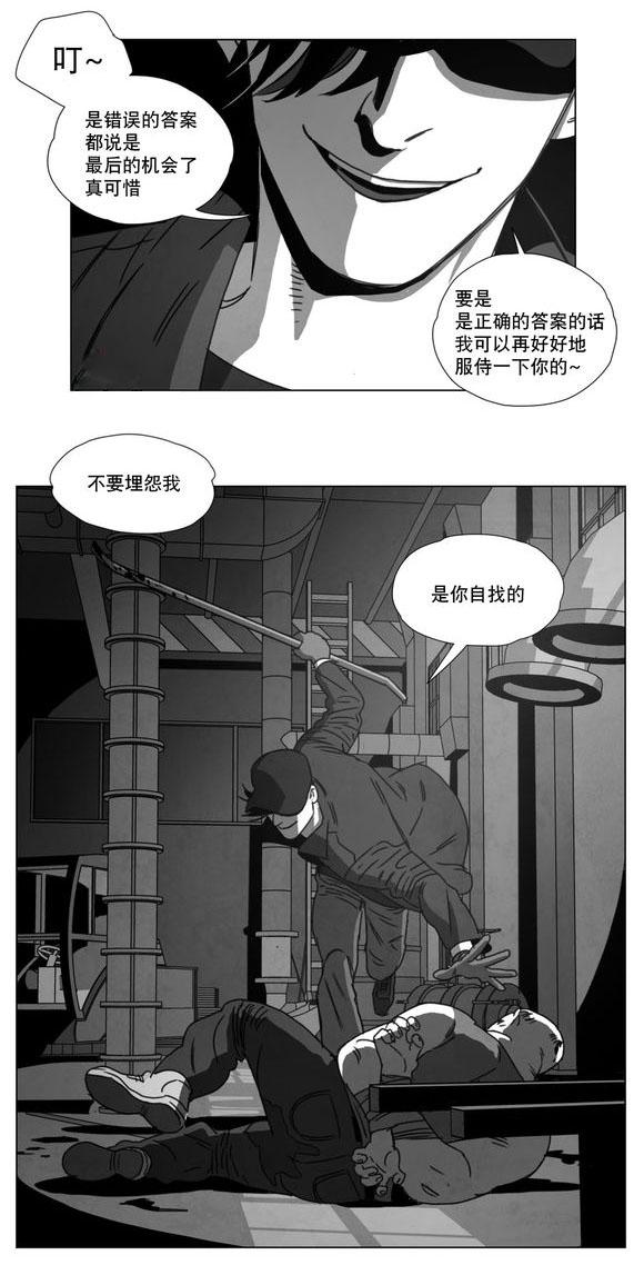 r18漫画韩漫全集-条件无删减无遮挡章节图片 