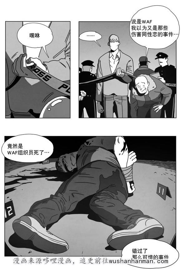 r18漫画韩漫全集-条件无删减无遮挡章节图片 