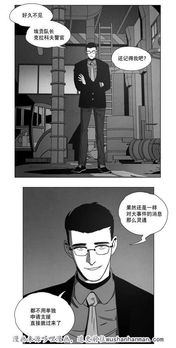 r18漫画韩漫全集-条件无删减无遮挡章节图片 