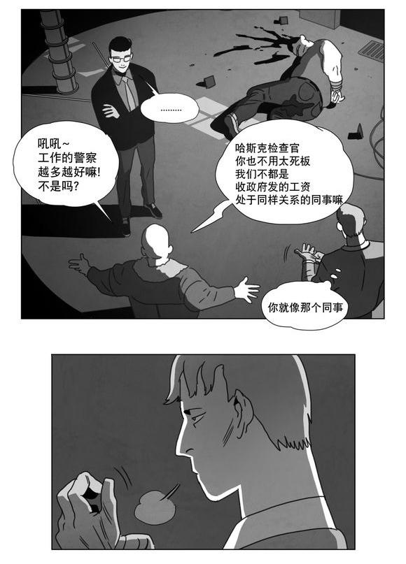 r18漫画韩漫全集-条件无删减无遮挡章节图片 