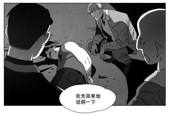 r18漫画韩漫全集-条件无删减无遮挡章节图片 