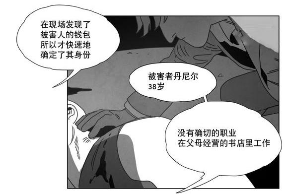 r18漫画韩漫全集-条件无删减无遮挡章节图片 