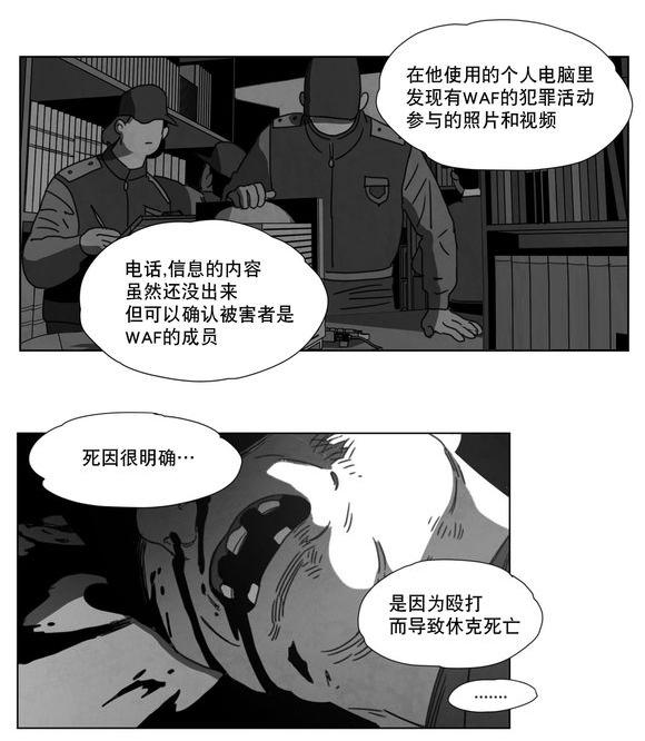 r18漫画韩漫全集-条件无删减无遮挡章节图片 