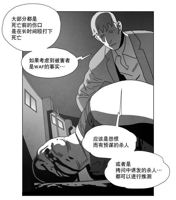 r18漫画韩漫全集-条件无删减无遮挡章节图片 