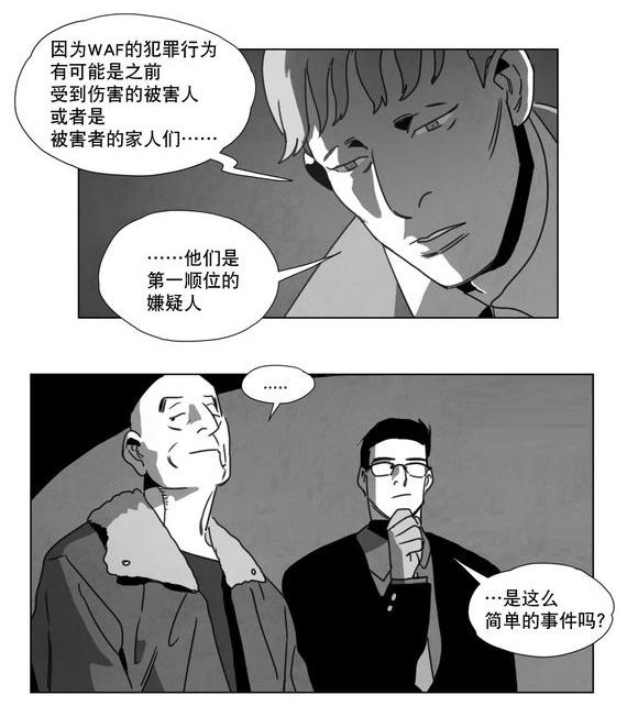 r18漫画韩漫全集-条件无删减无遮挡章节图片 