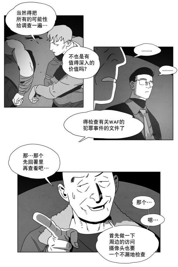 r18漫画韩漫全集-条件无删减无遮挡章节图片 