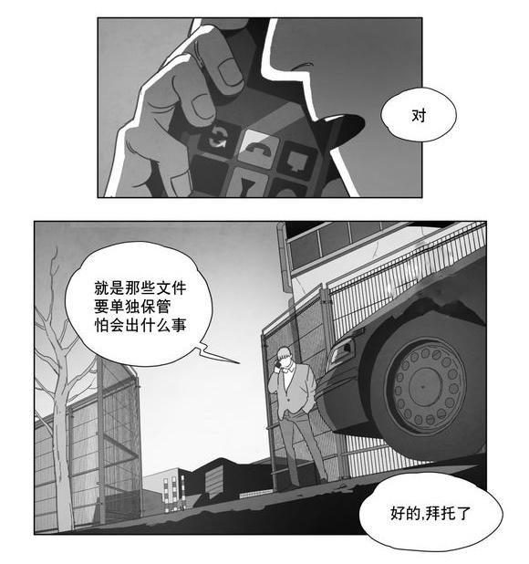 r18漫画韩漫全集-条件无删减无遮挡章节图片 