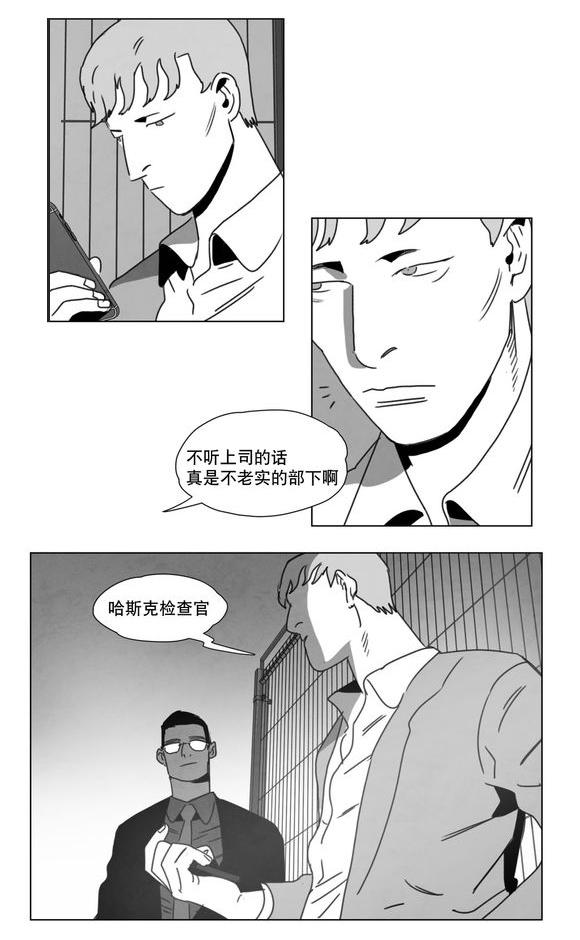 r18漫画韩漫全集-条件无删减无遮挡章节图片 