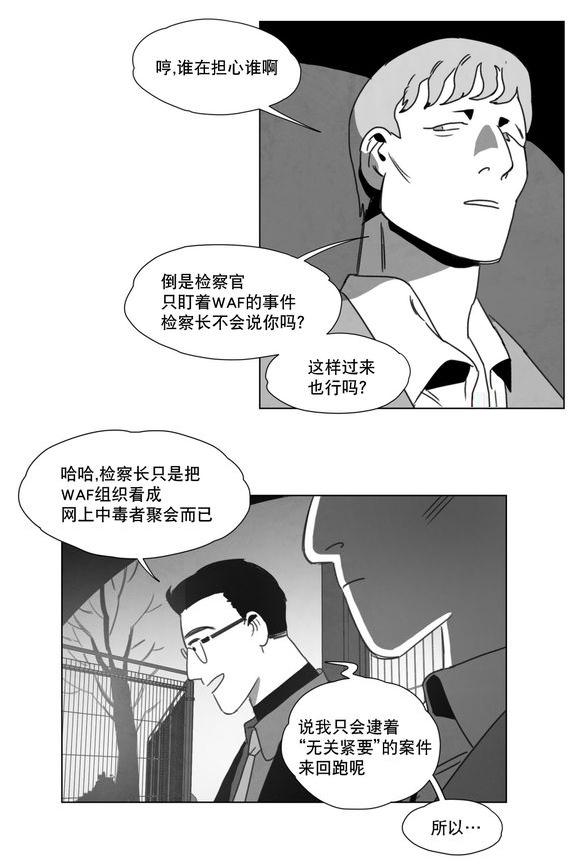 r18漫画韩漫全集-条件无删减无遮挡章节图片 