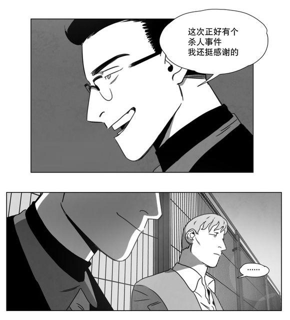 r18漫画韩漫全集-条件无删减无遮挡章节图片 