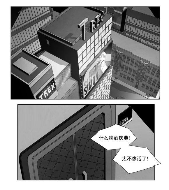 r18漫画韩漫全集-条件无删减无遮挡章节图片 