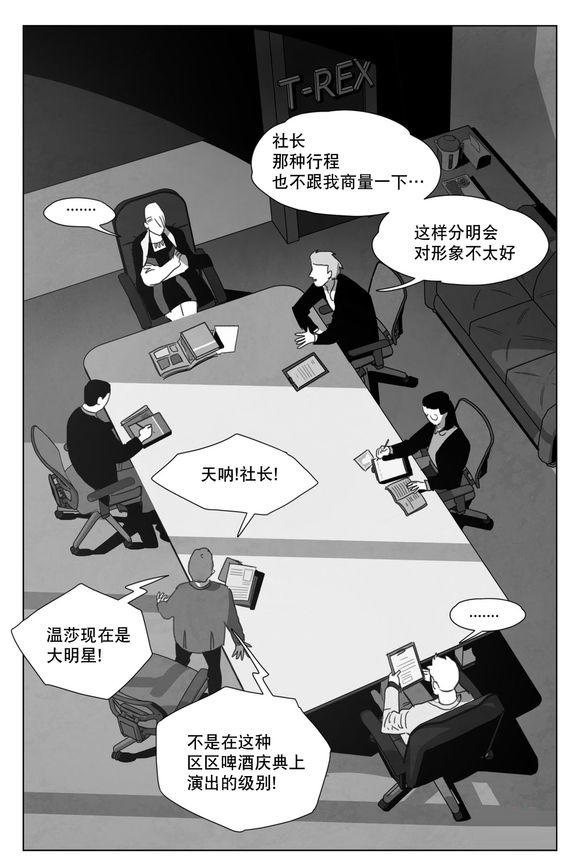 r18漫画韩漫全集-条件无删减无遮挡章节图片 