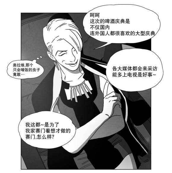 r18漫画韩漫全集-条件无删减无遮挡章节图片 