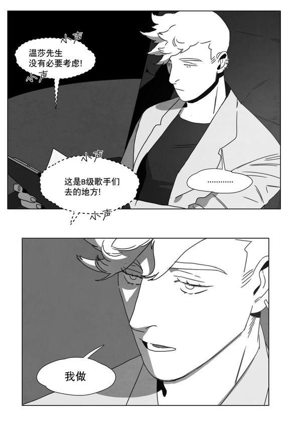 r18漫画韩漫全集-条件无删减无遮挡章节图片 