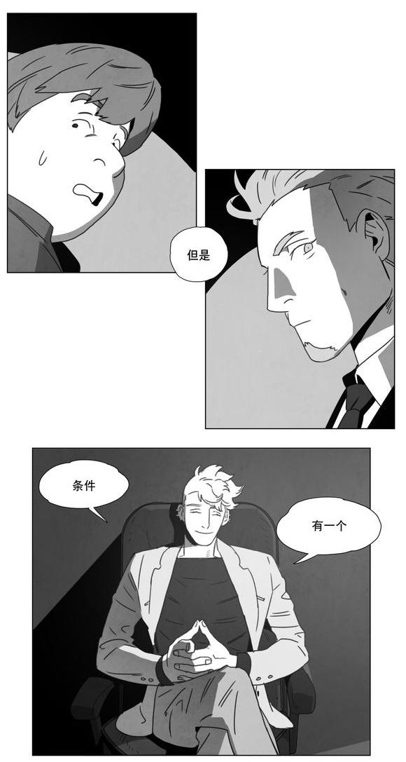 r18漫画韩漫全集-条件无删减无遮挡章节图片 