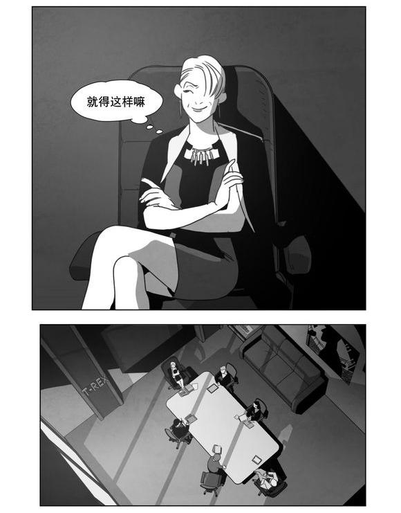 r18漫画韩漫全集-条件无删减无遮挡章节图片 