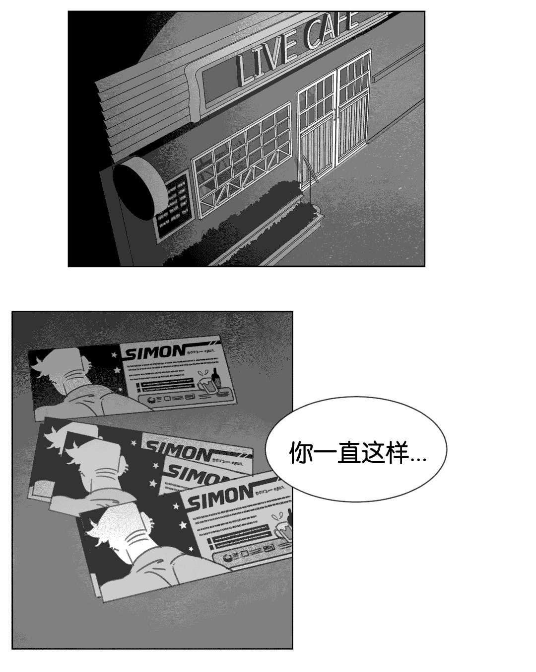 r18漫画韩漫全集-各有春秋无删减无遮挡章节图片 