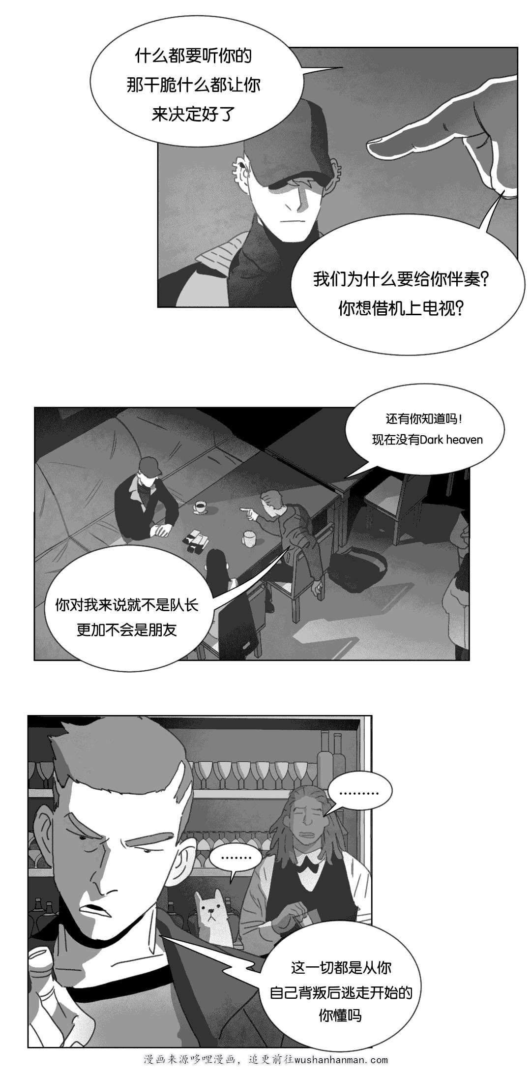 r18漫画韩漫全集-各有春秋无删减无遮挡章节图片 