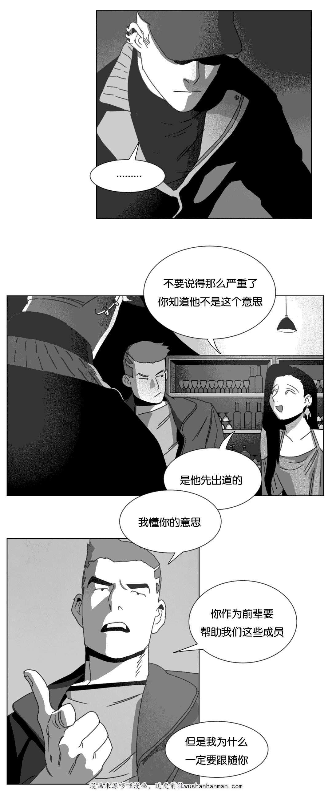 r18漫画韩漫全集-各有春秋无删减无遮挡章节图片 