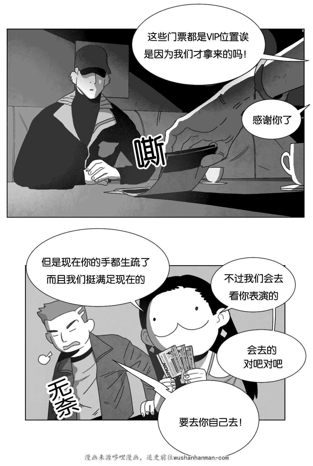 r18漫画韩漫全集-各有春秋无删减无遮挡章节图片 