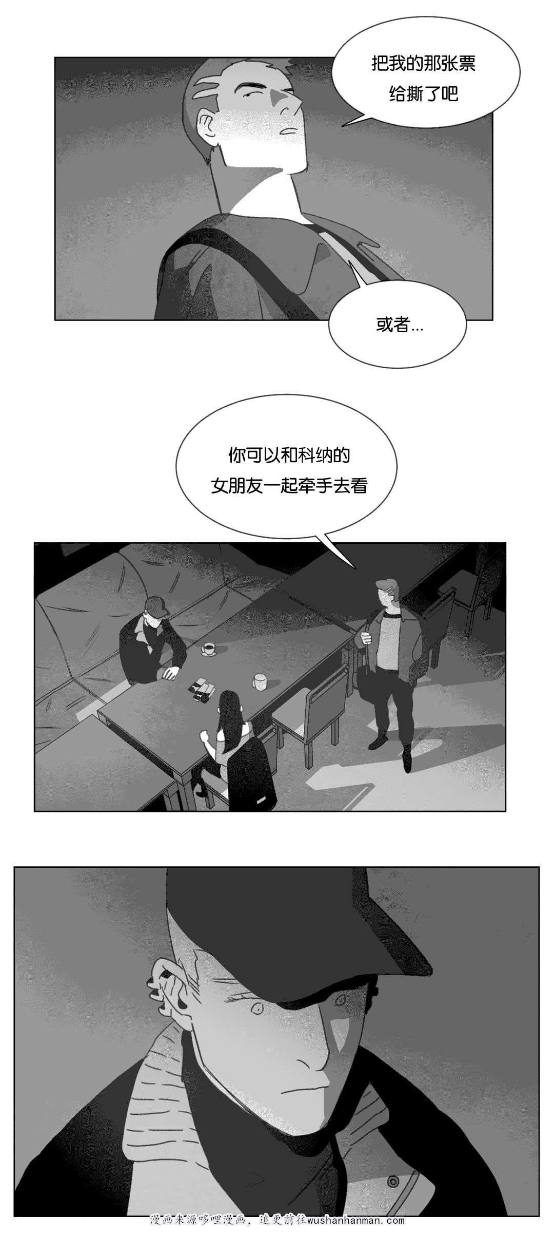 r18漫画韩漫全集-各有春秋无删减无遮挡章节图片 