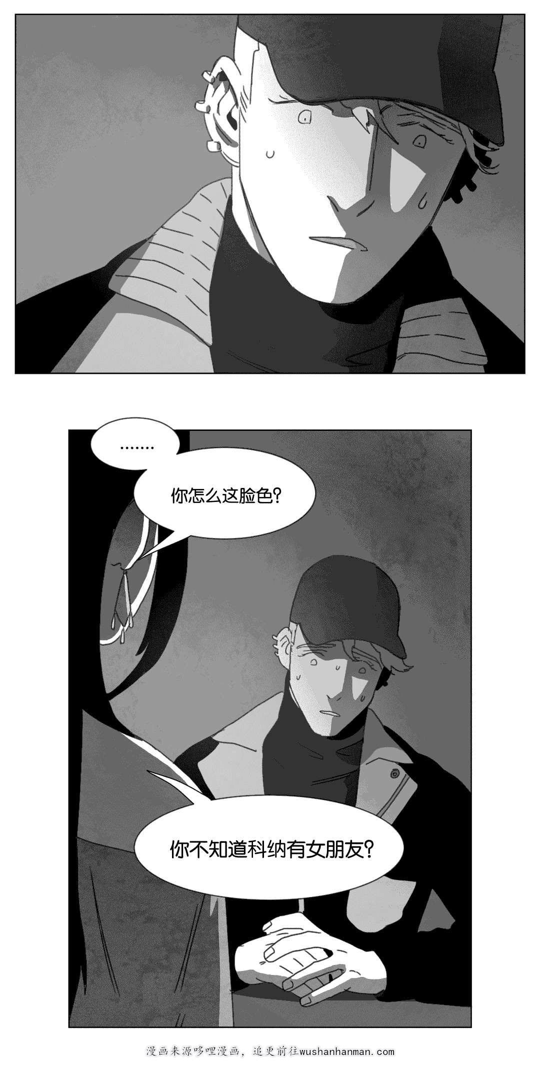 r18漫画韩漫全集-各有春秋无删减无遮挡章节图片 