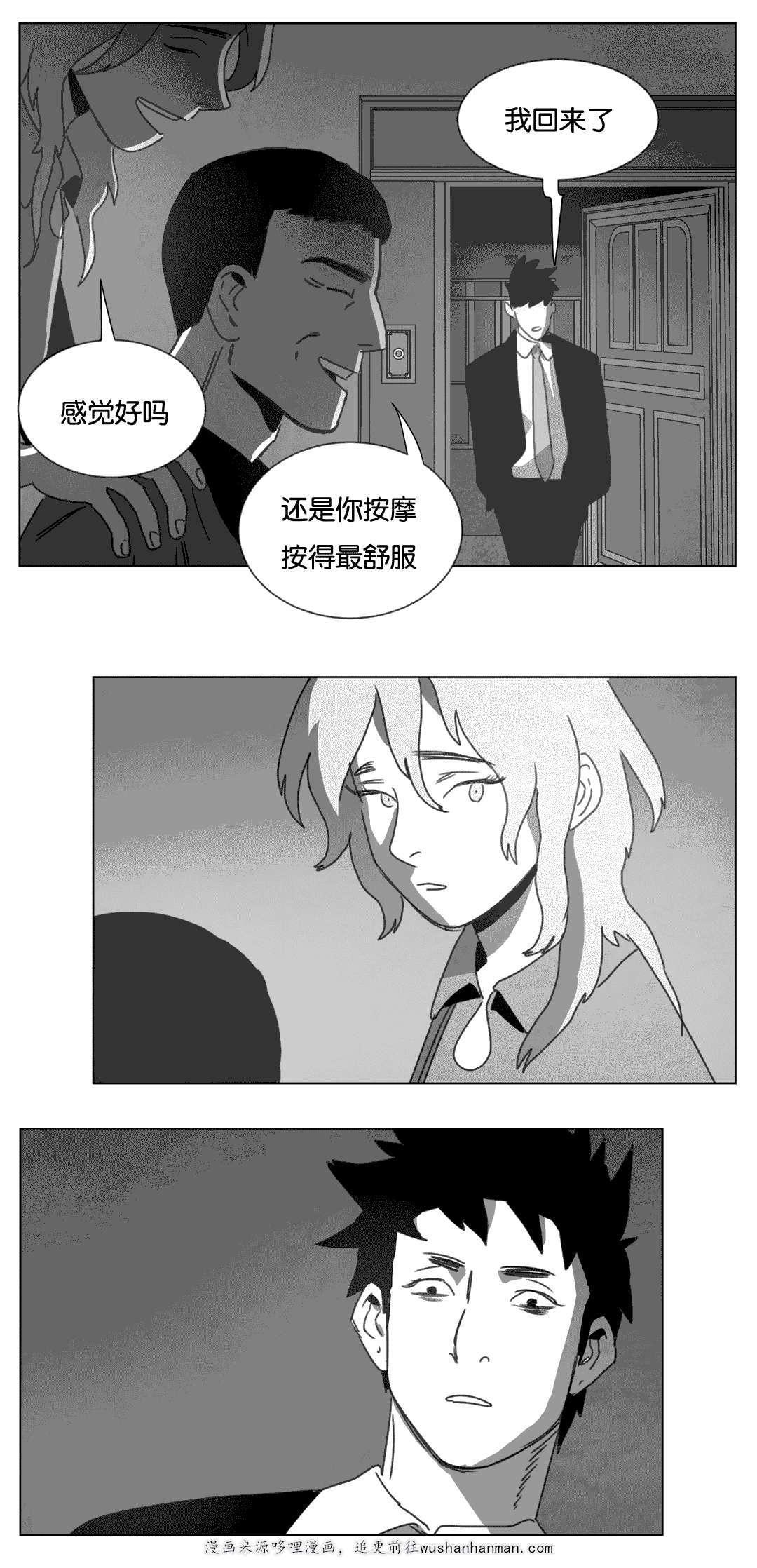 r18漫画韩漫全集-各有春秋无删减无遮挡章节图片 