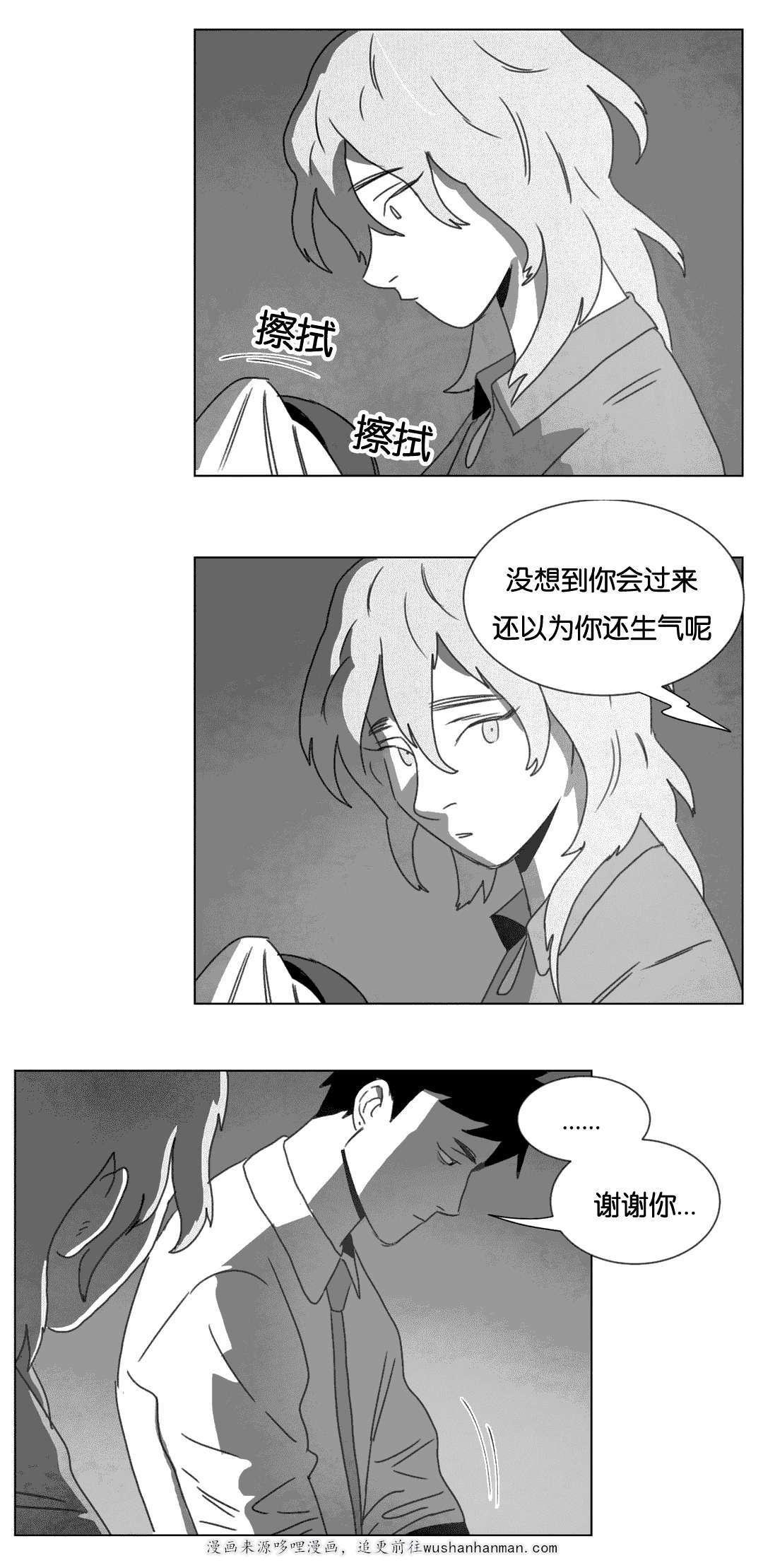 r18漫画韩漫全集-各有春秋无删减无遮挡章节图片 