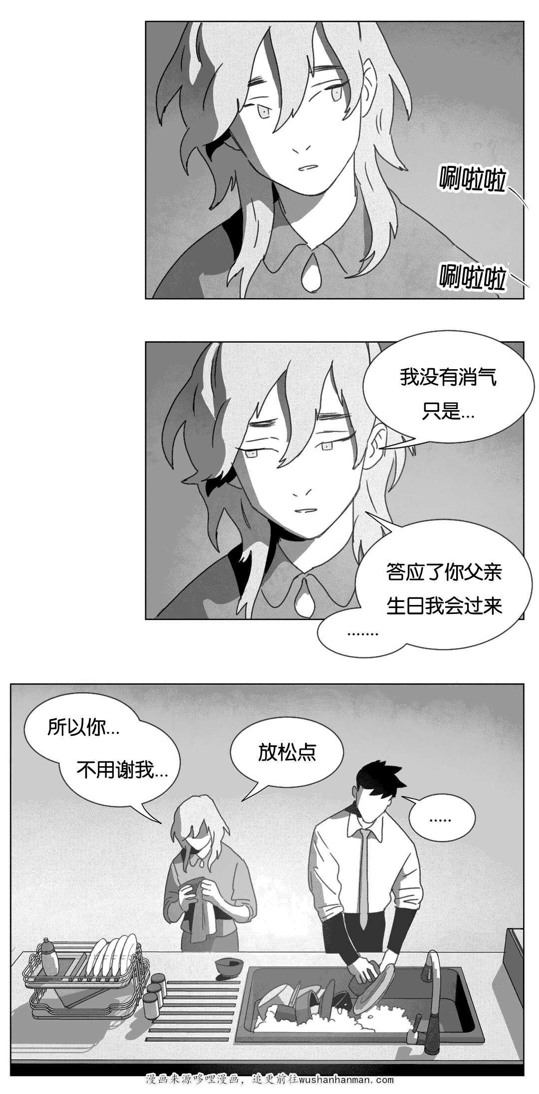 r18漫画韩漫全集-各有春秋无删减无遮挡章节图片 