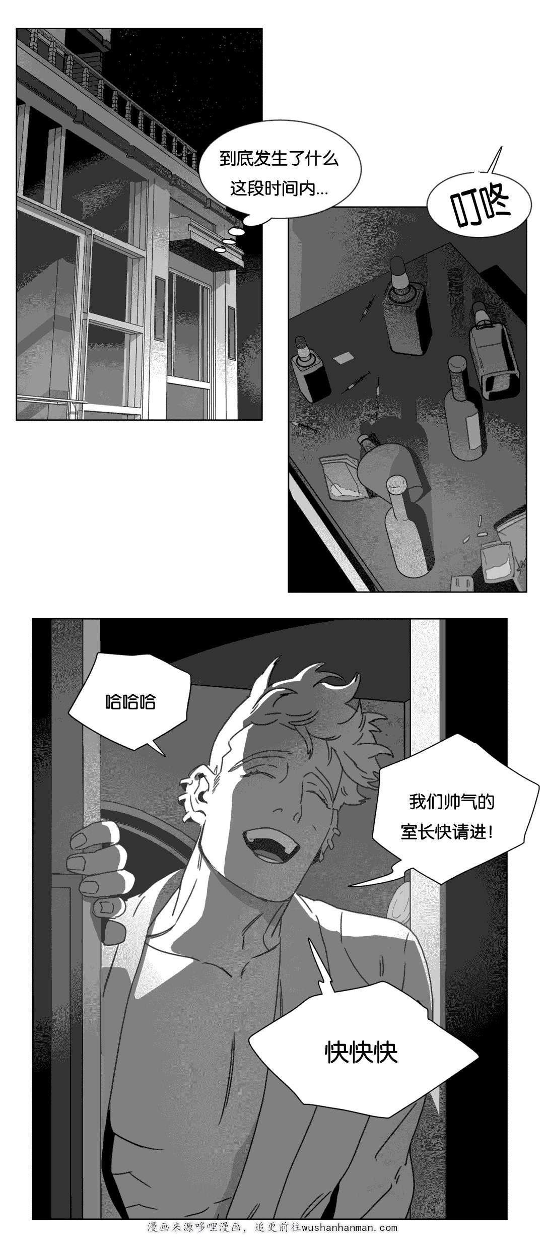 r18漫画韩漫全集-各有春秋无删减无遮挡章节图片 