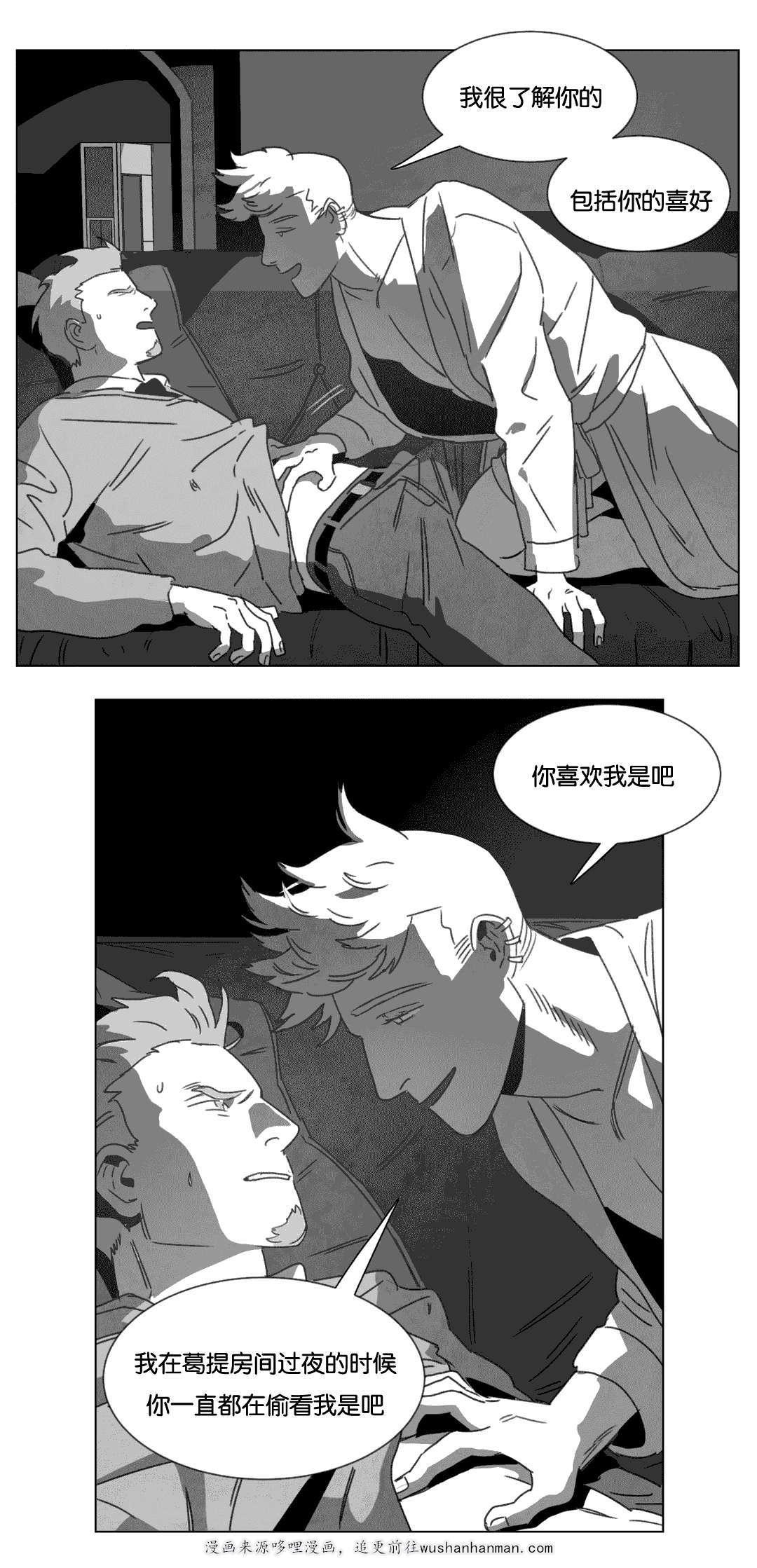 r18漫画韩漫全集-各有春秋无删减无遮挡章节图片 