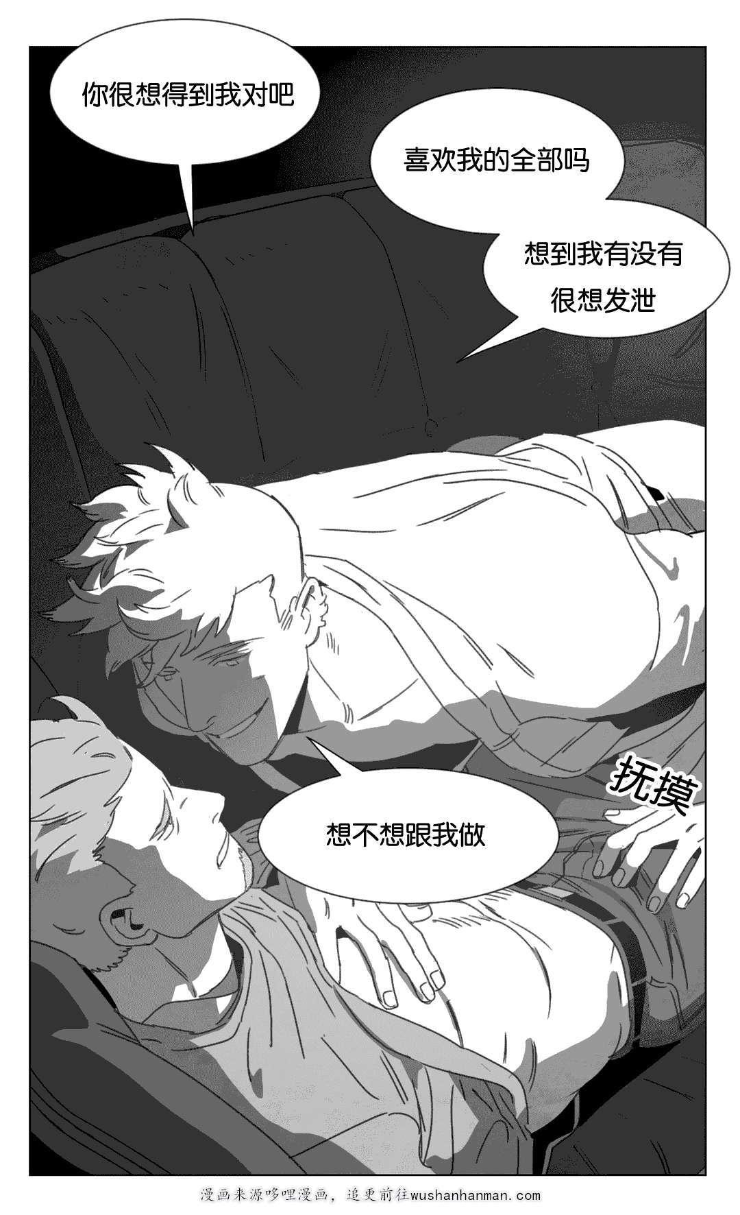 r18漫画韩漫全集-各有春秋无删减无遮挡章节图片 