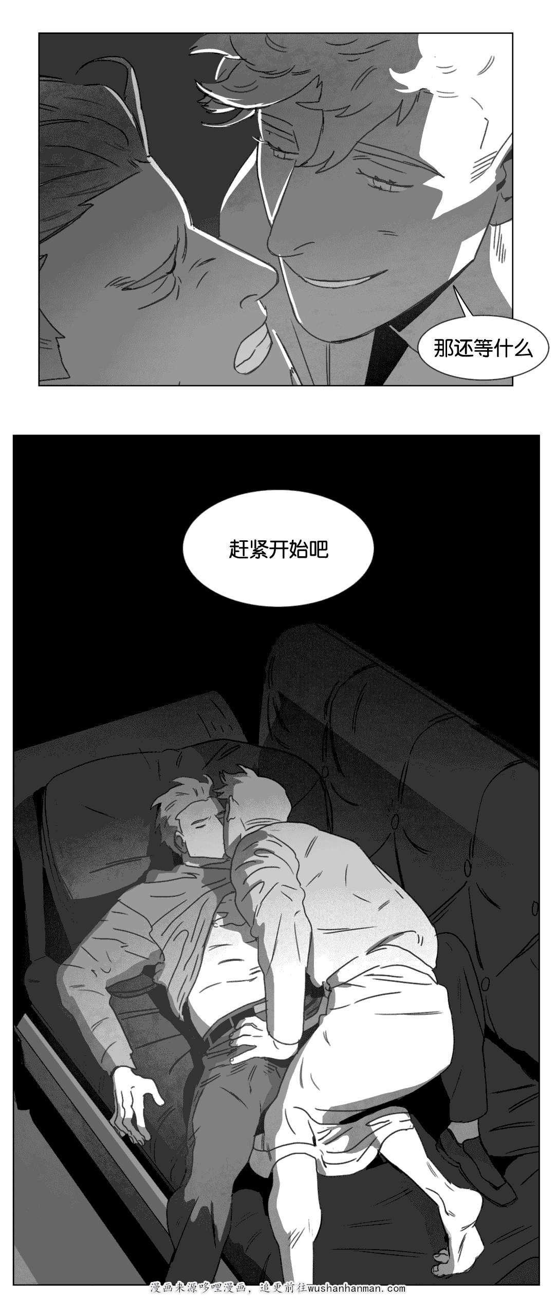 r18漫画韩漫全集-各有春秋无删减无遮挡章节图片 