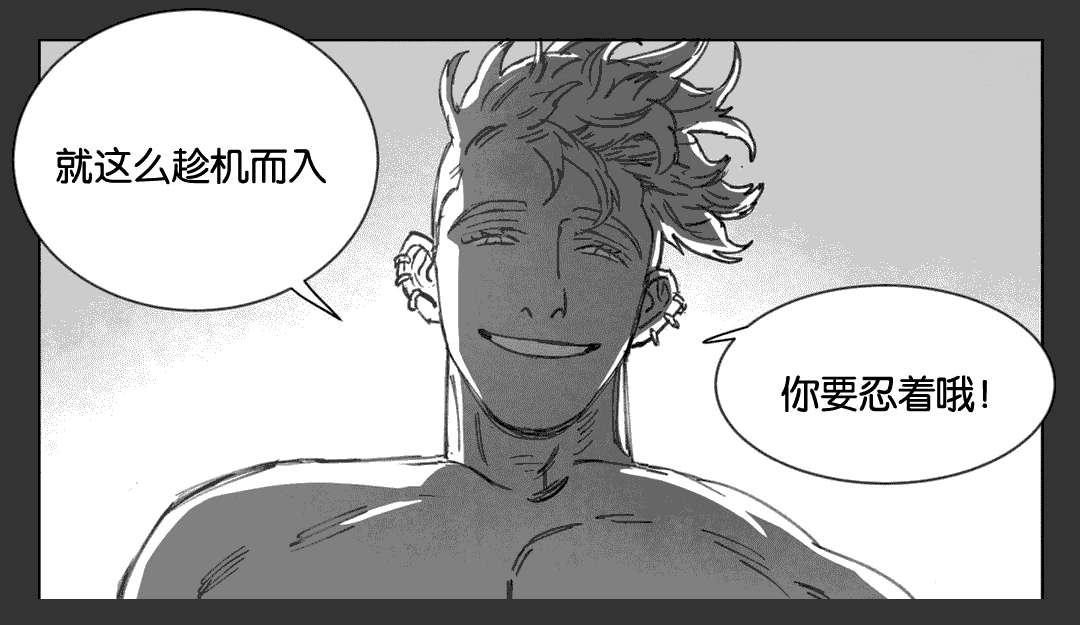 r18漫画韩漫全集-啤酒节无删减无遮挡章节图片 