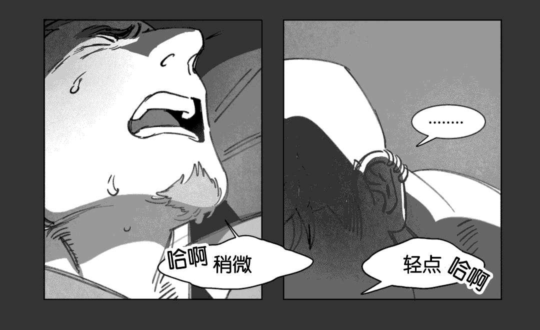 r18漫画韩漫全集-啤酒节无删减无遮挡章节图片 