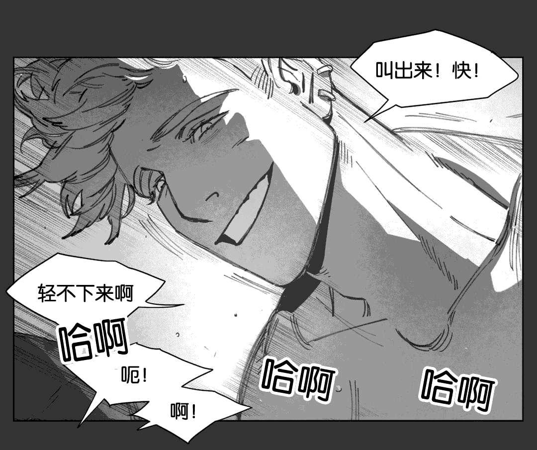 r18漫画韩漫全集-啤酒节无删减无遮挡章节图片 