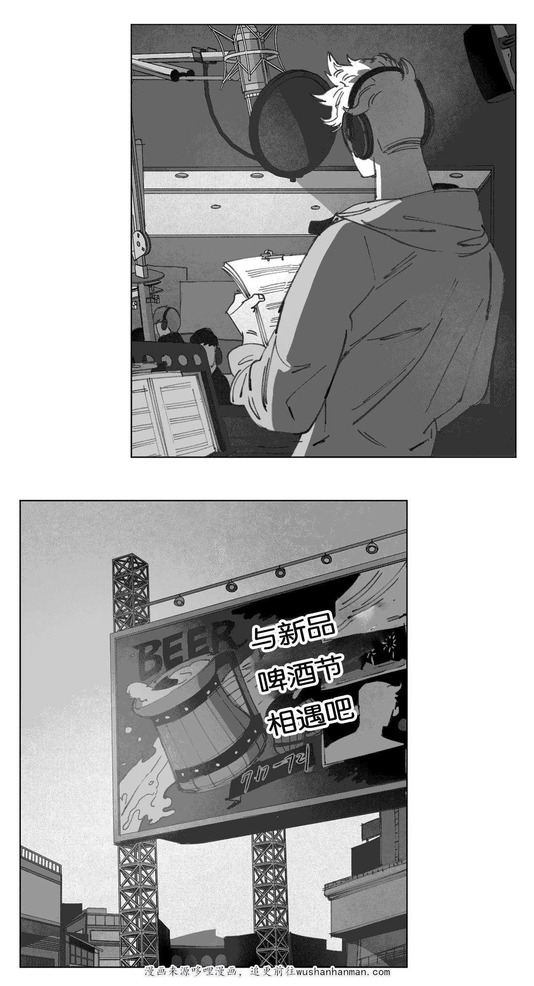 r18漫画韩漫全集-啤酒节无删减无遮挡章节图片 