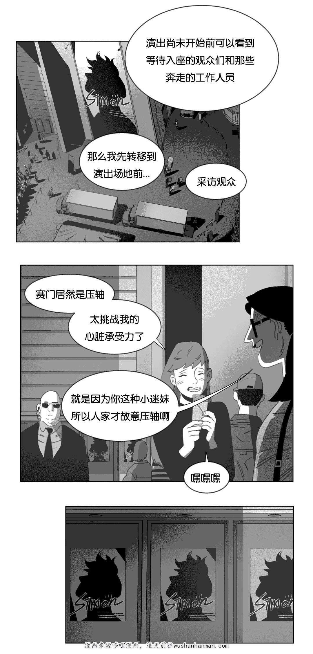 r18漫画韩漫全集-啤酒节无删减无遮挡章节图片 