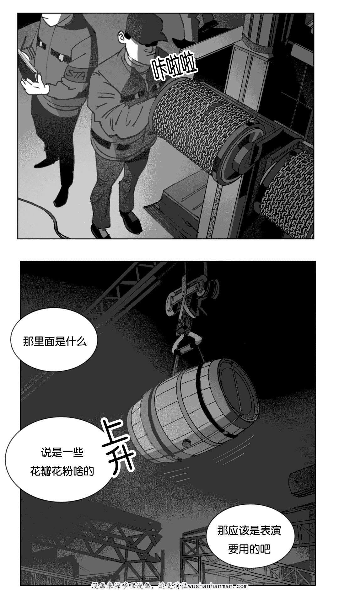 r18漫画韩漫全集-啤酒节无删减无遮挡章节图片 