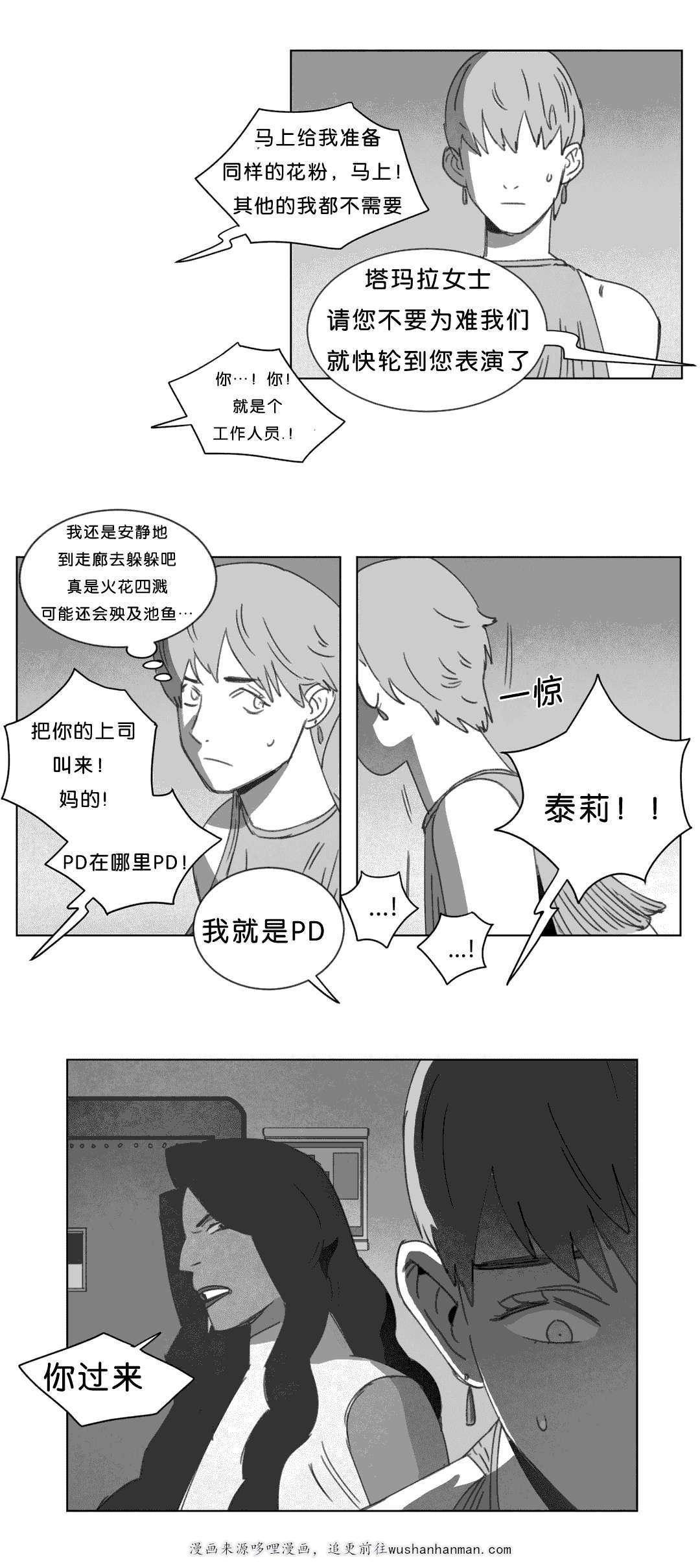 r18漫画韩漫全集-突然来人无删减无遮挡章节图片 