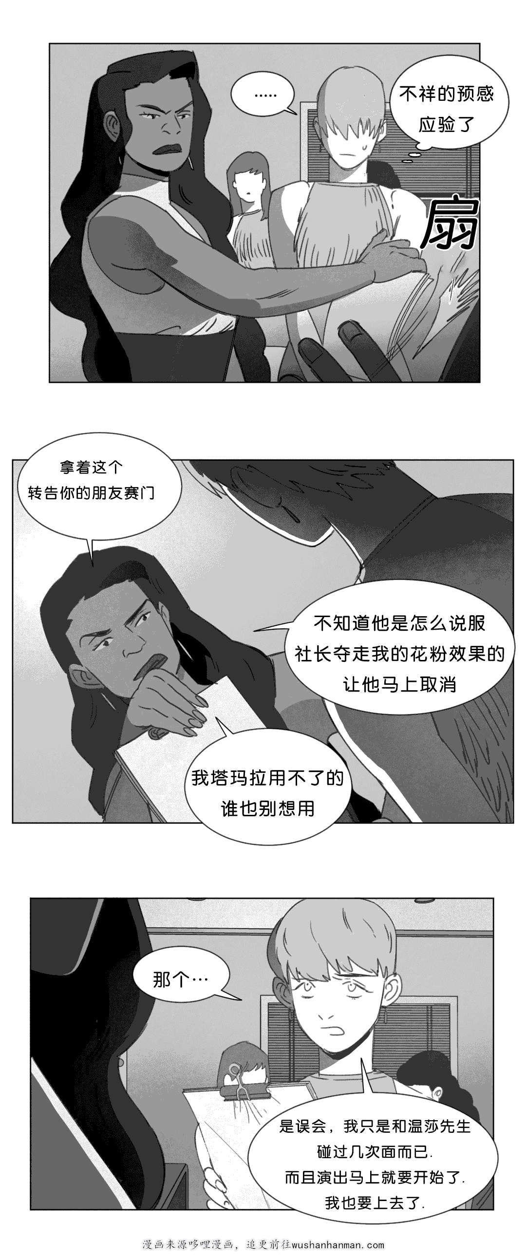 r18漫画韩漫全集-突然来人无删减无遮挡章节图片 