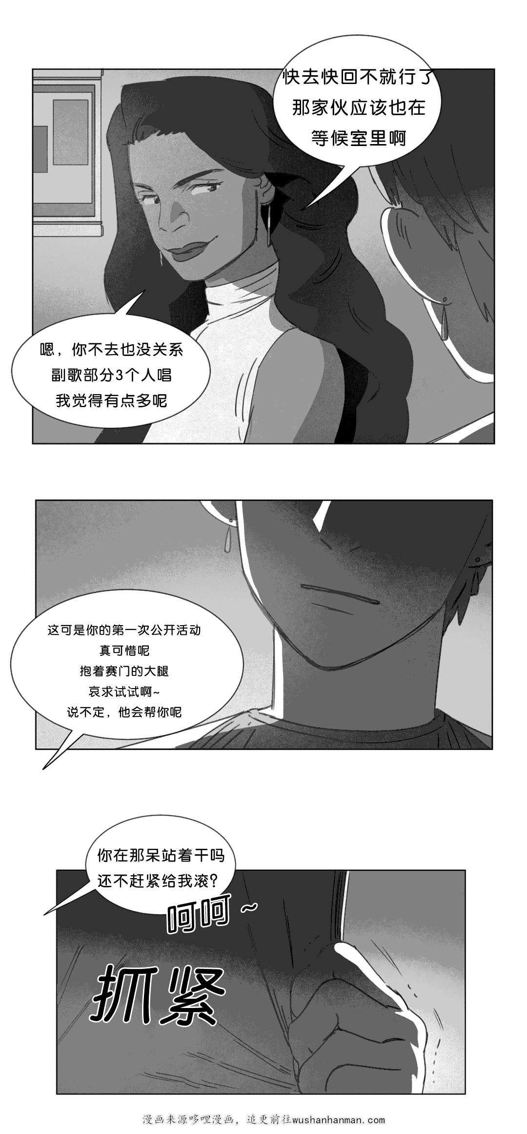 r18漫画韩漫全集-突然来人无删减无遮挡章节图片 