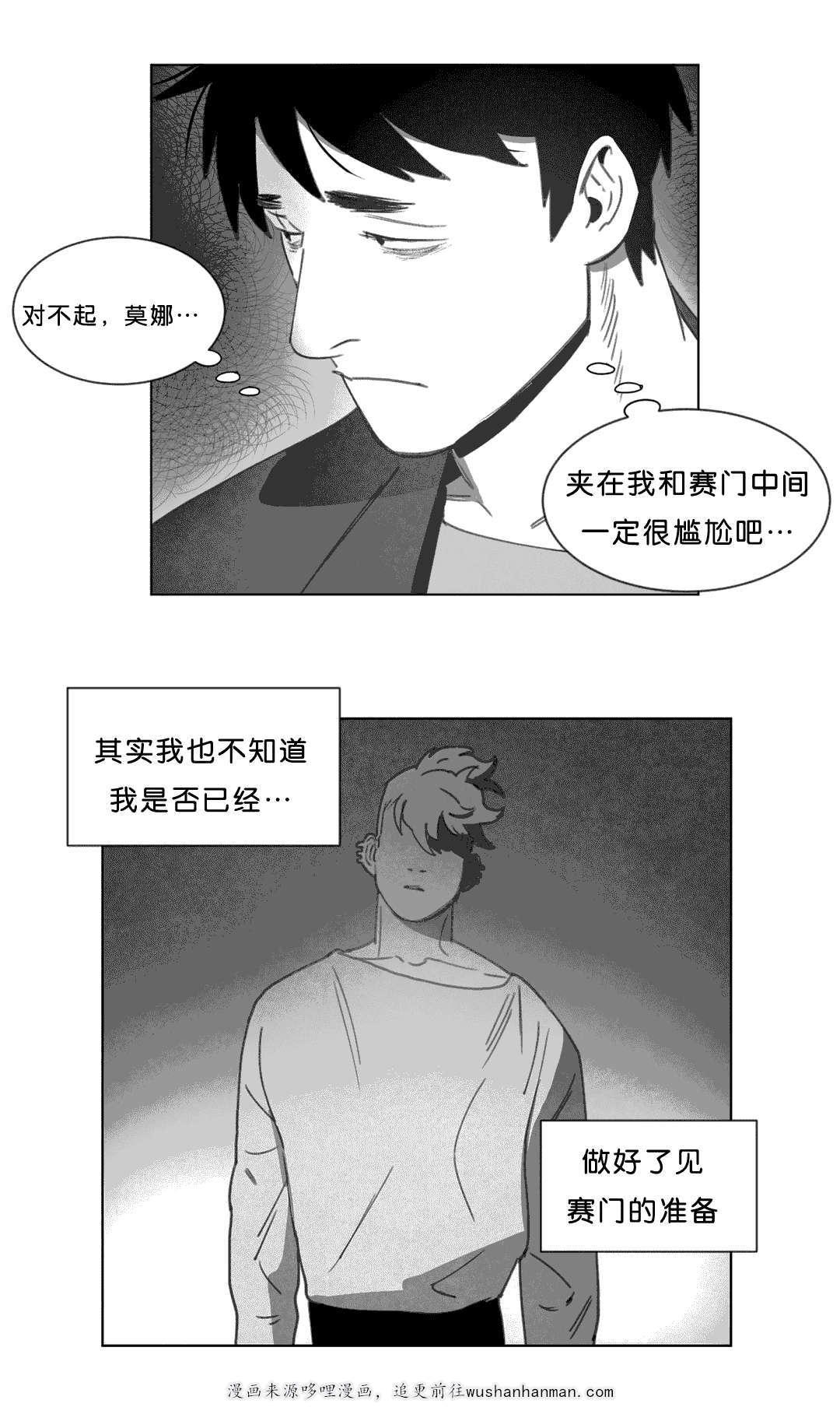 r18漫画韩漫全集-突然来人无删减无遮挡章节图片 