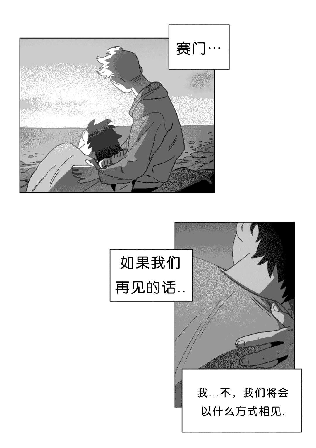 r18漫画韩漫全集-突然来人无删减无遮挡章节图片 