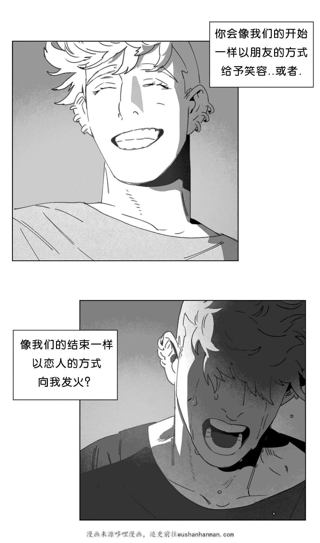 r18漫画韩漫全集-突然来人无删减无遮挡章节图片 