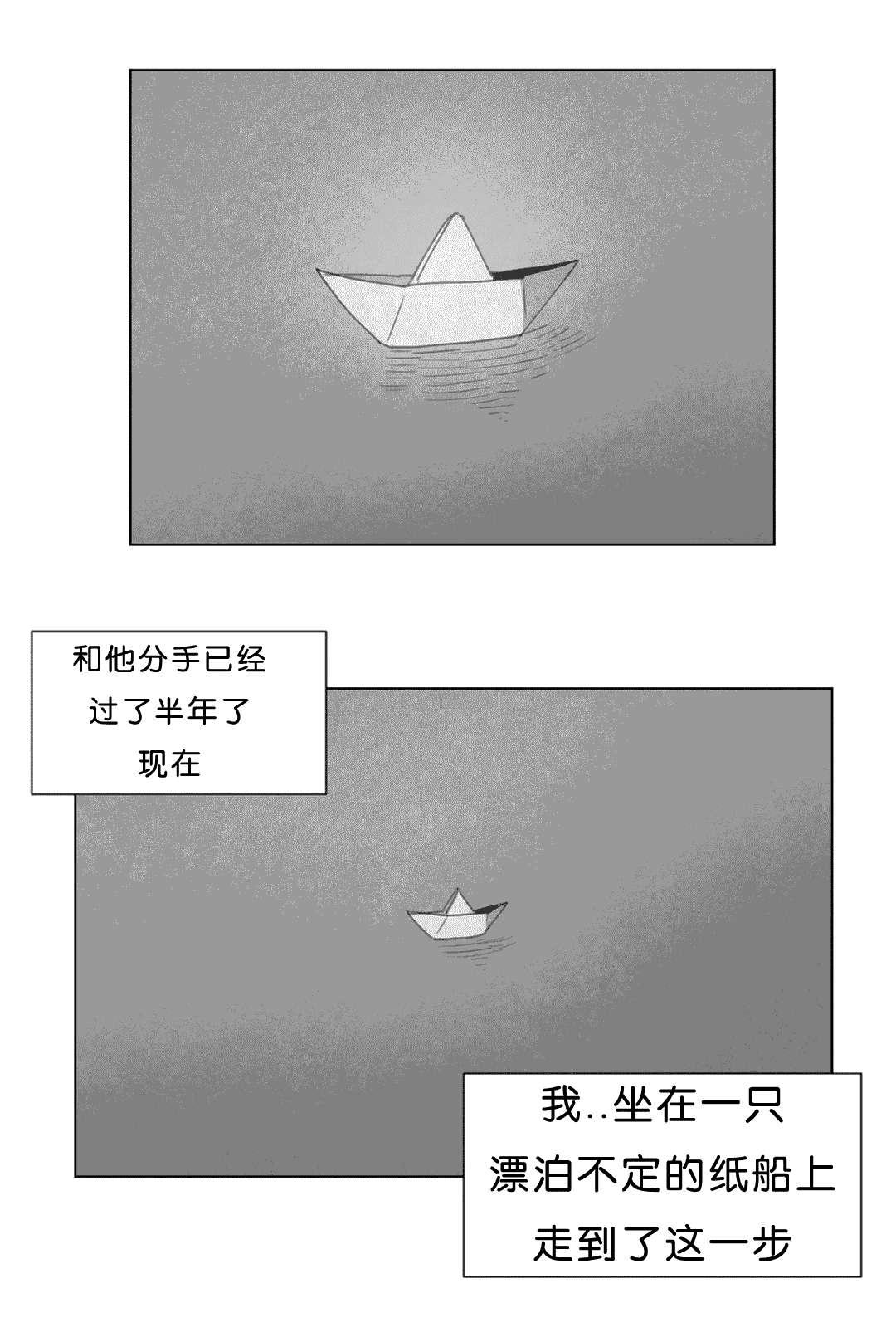 r18漫画韩漫全集-突然来人无删减无遮挡章节图片 