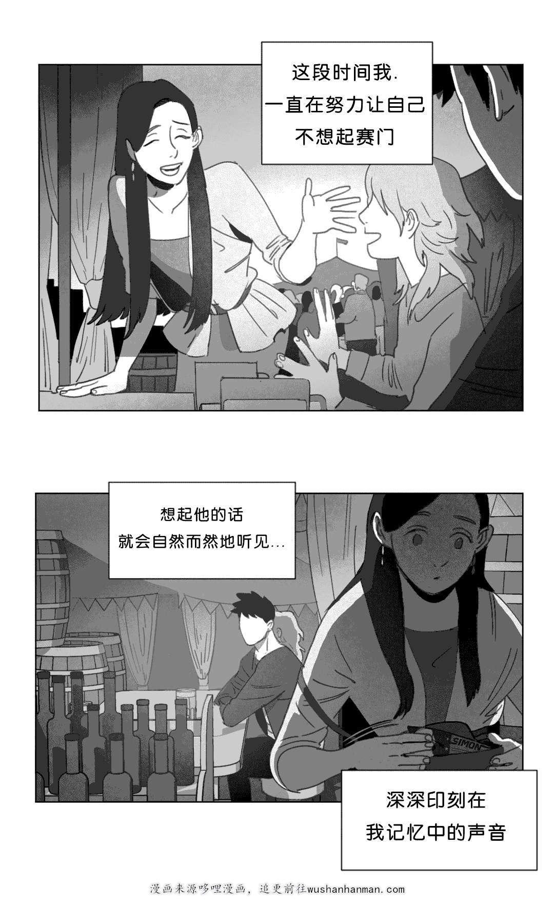 r18漫画韩漫全集-突然来人无删减无遮挡章节图片 